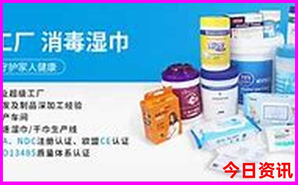 快8今晚开奖结果